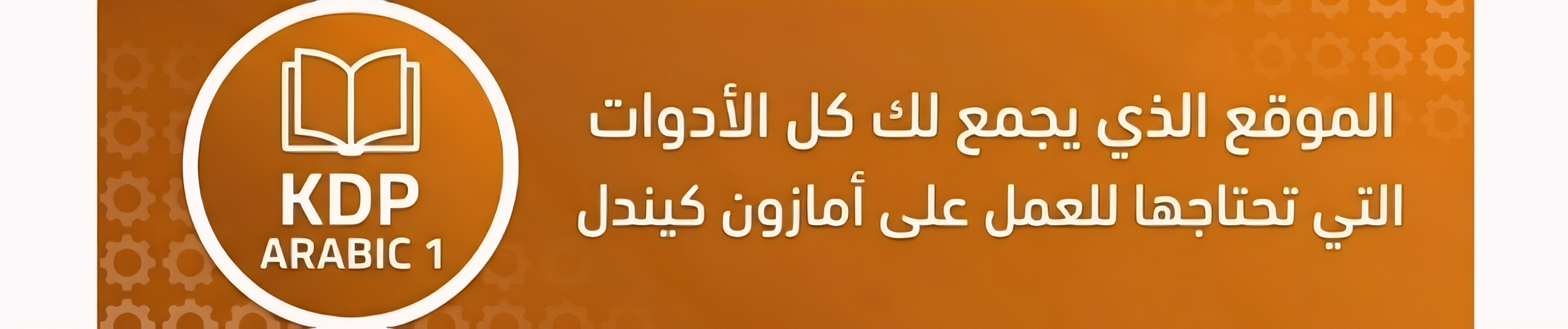 KDP ARABIC 1