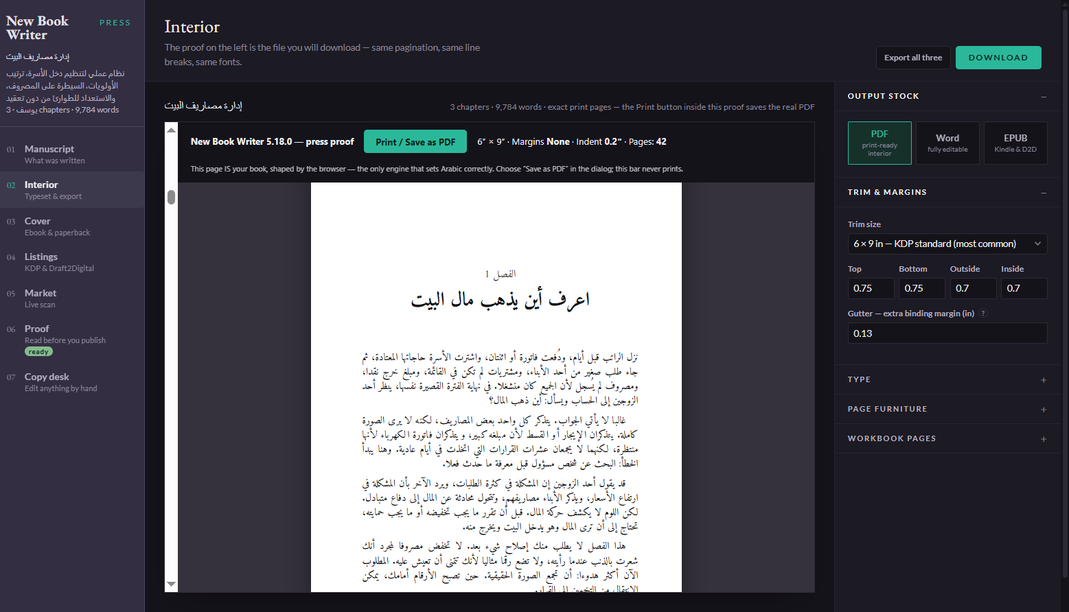 An Arabic book exported by New Book Writer